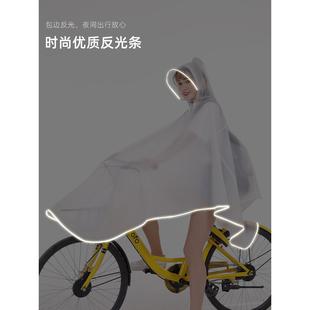 中学生上学单车成人女轻便骑行透明雨披防暴雨 自行车专用雨衣男款