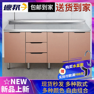 经济型放碗柜水槽简易厨房柜不锈钢灶台柜橱柜一体家用租房用组装