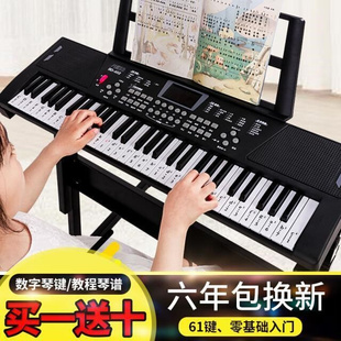 电子琴钢琴成人61键专业家用电子琴架子通用新韵电子琴电电子耐用