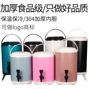 奶茶保温桶奶茶桶加厚保温不锈钢茶水桶奶茶店用品 新款