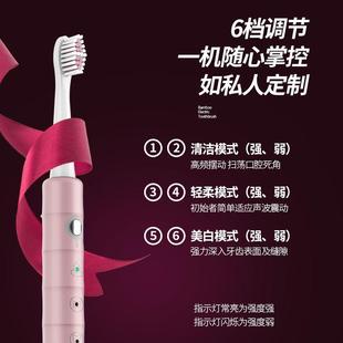 铂瑞电动牙刷成人款 全自动充电式 家用软毛智能牙刷 声波男女竹节款