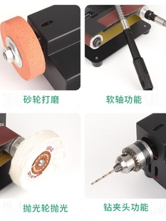 电动DIY抛光机打磨机定角磨刀器775电 砂带机小型微型家用台式