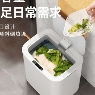 垃圾桶家用自动卫生间厕所全自动打包夹缝带盖电动轻奢 智能感应式