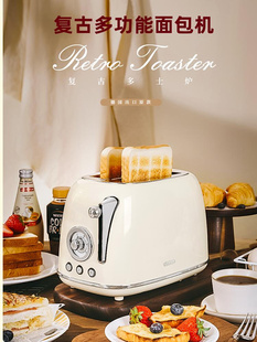烤面包机德国复古多士炉吐司机家用全自动加热多功能早餐机小烤箱
