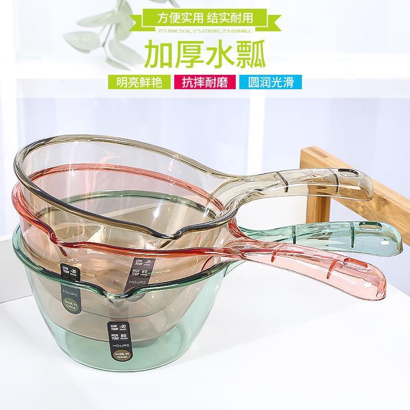 水勺厨房舀水瓢家用长柄塑料大号创意加深厚水舀子水漂洗头水勺子