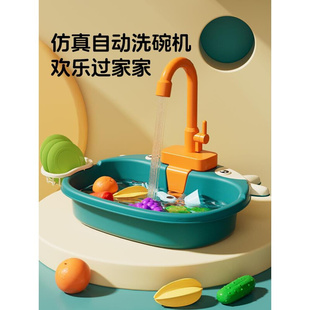 仿真迷你水池生日礼物 儿童洗碗机玩具女孩电动出水过家家厨房套装