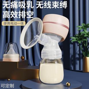 吸按摩一体吸奶器全自动定制 吸奶器无痛器电动挤奶器挤奶一体式