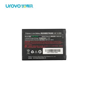 UROVOi6300A i6000S V5000S i6200Series全屏工业手持机智 i9000S