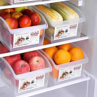 水果蔬菜保鲜盒食品级冷藏储存盒子 居家家多功能冰箱收纳盒抽屉式