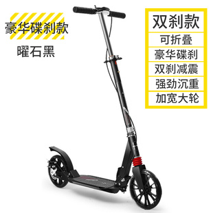 成人两轮滑板车可折叠单脚踏板车双减震碟刹城市代步车scooter