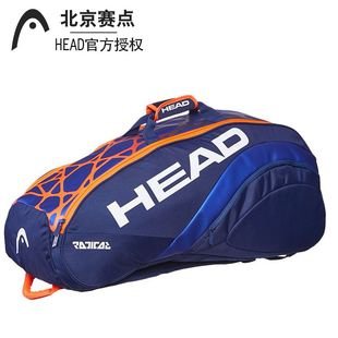 加装 背包 专业款 网球拍包 隔热层防护 易携带 海德 大空间 HEAD