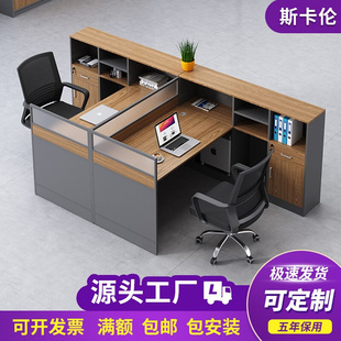 职员办公桌单人双人财务桌员工位组合屏风卡位办公室电脑桌椅