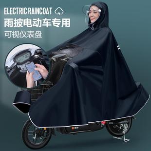 全身防暴雨单双人摩托电瓶骑行专用雨披 女长款 电动车雨衣2024新款
