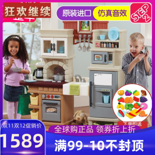 美国step2爱心厨房儿童玩具男女孩过家家仿真做饭工具餐具821800