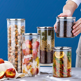 密封罐杂粮瓶收纳五谷储物盒食品玻璃盖茶叶瓶子级塑料家用带罐子
