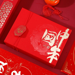 新年礼盒空盒子春节元 旦年货礼盒包装 龙年定制logo 过年2024新款