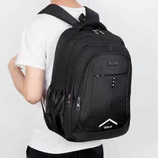 潮流高中初中学生书包 双肩包大容量旅行电脑商务休闲背包时尚 男士
