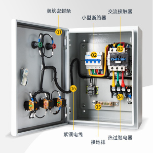 电机水泵控制箱380v三相7.5千瓦11kw成套配电箱风机启动柜定制