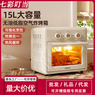 KK01七彩叮当电烤箱家用小型烘焙一体机多功能2021年新 七彩叮当