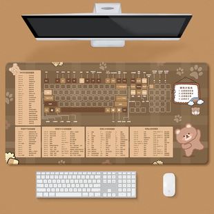 鼠标垫子女生超大号ps电脑桌垫键盘手托办公桌面垫定制桌面延长板