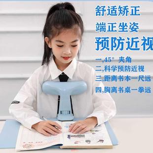 儿童学习写字姿势坐姿矫正器纠正神器防低头趴桌驼背小学生桌面款