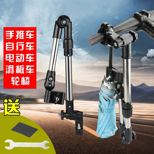 自行车伞架撑伞架防雨多功能折叠遮阳防晒单车电动摩托车雨伞支架