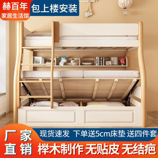 实木上下铺床二层儿童床白色组合上下床子母床小户型双层床高低床