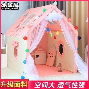 儿童帐篷室内家用小房子公主女孩男孩宝宝床游戏玩具屋小孩大礼物