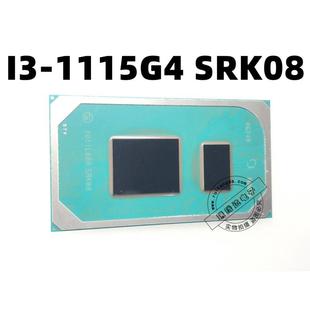 11代CPU SRK08 1135G7 SRKO8 1115G4 BGA SRK07 SRK04