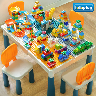 玩具益智力 积木桌子儿童多功能玩具桌大颗粒男孩女孩宝宝积木拼装