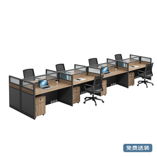 兰冉办公桌屏风职员桌简约现代员工位卡座电脑桌八人位含柜