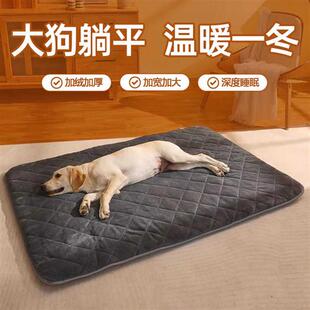 通用冬天狗窝用品 保暖中大型犬金毛床沙发地垫睡垫四季 狗垫子冬季