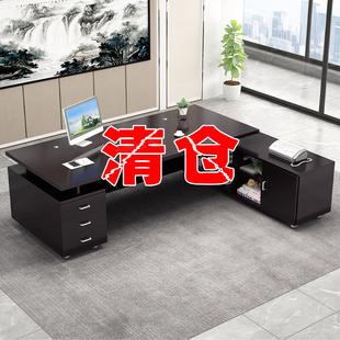 老板办公桌椅组合简约现代总裁桌经理单人桌办公室家具大班老板台