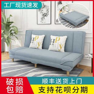 厂家直销客厅公寓多功能简约租房现代沙发床推拉双人布艺可折叠