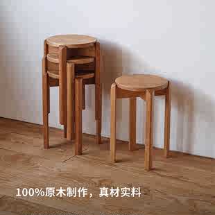 MUMO木墨堆叠凳实木椅子家用客厅化妆凳餐椅可叠放小凳子矮凳 新品