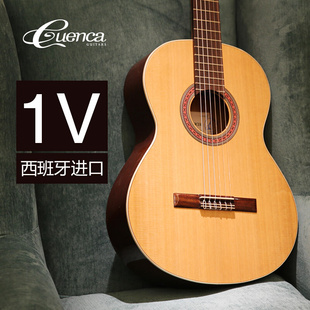 西班牙原装 5nature 昆卡Cuenca 39寸面单板古典吉他 阿尔罕布拉