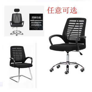 电脑椅家用带固定固定头枕学椅子升降旋转久坐约办公椅