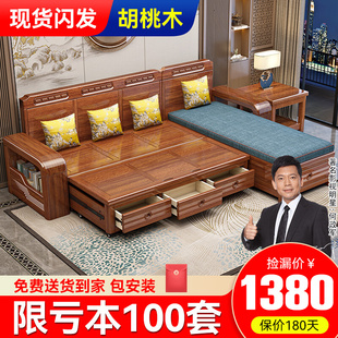 客厅全实木沙发小户型三人位拉床带抽两用储物功能沙发床 新中式