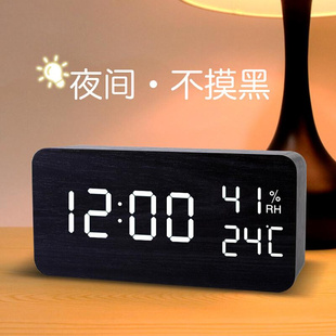 温度计家用室内创意电子高度精准摆件房间多功能温湿度时间表夜光