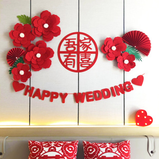 饰套餐女方卧室房间床头婚礼婚庆花朵 结婚装 网红新房婚房布置套装