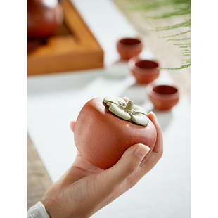 紫砂柿子茶叶罐创意茶宠礼盒旅行便携小号密封罐防潮柿柿如意茶具