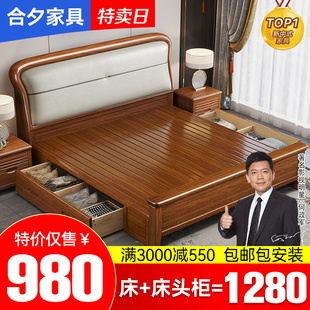实木床现代卧室1.8米软靠床家用主卧储物单人1.5实木排骨架 新中式