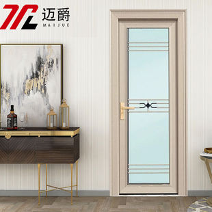 WSJM01卫生间门厕所门浴室厨房铝镁钛合金钢化玻璃一扇宽7 迈爵MJ