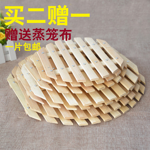 篦子隔水 家用竹制蒸笼蒸锅垫馍竹篦子蒸片厨房溜蒸热馒头锅里用