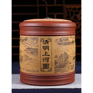 密封醒茶罐缸多功能普储物罐洱罐 宜兴紫砂茶叶罐陶瓷家用茶罐大码