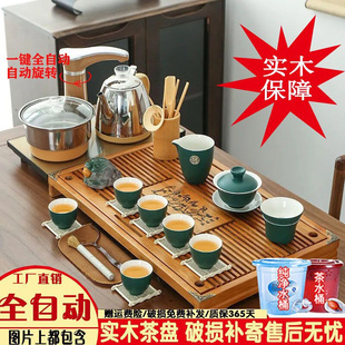 分体茶盘电茶炉家用简约办公室玻璃茶壶紫砂杯 整套全自动茶具套装