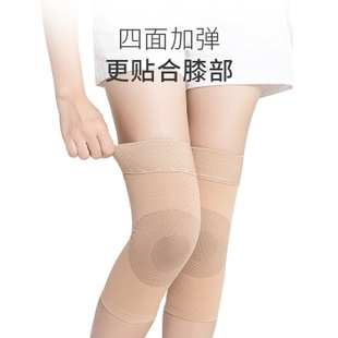 新品 薄款 超薄互护膝盖关节保护套保暖老寒腿女男四季 防寒护理 夏季