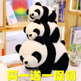 黑白熊猫公仔毛绒玩具国宝大熊猫趴趴抱枕玩偶娃娃儿童女男孩礼物