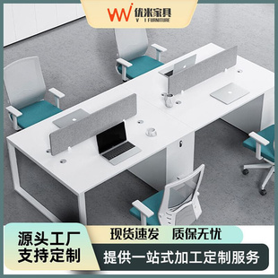 8四人位员工卡位办公家具 白色办公桌椅组合简约现代办公室职员4