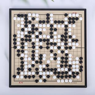 折叠子黑白 磁力五子棋棋盘成功磁性石围棋儿童培训小学生初学套装